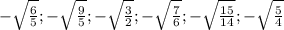 -\sqrt{\frac{6}{5}}; -\sqrt{\frac{9}{5}}; -\sqrt{\frac{3}{2}}; -\sqrt{\frac{7}{6}}; -\sqrt{\frac{15}{14}}; - \sqrt{\frac{5}{4}}