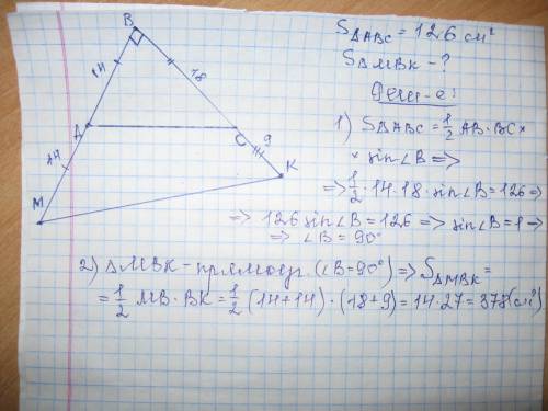 Втреугольнике abc стороны ab и bc равны соответственно 14 и 18 см. сторона ab продолжена за точку a 