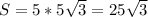 S=5*5\sqrt{3}=25\sqrt{3}