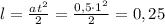 l=\frac{at^2}{2}=\frac{0,5\cdot1^2}{2}=0,25