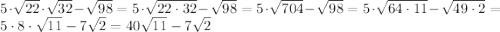 5\cdot\sqrt{22}\cdot\sqrt{32}-\sqrt{98}=5\cdot\sqrt{22\cdot32}-\sqrt{98}=5\cdot\sqrt{704}-\sqrt{98}=5\cdot\sqrt{64\cdot11}-\sqrt{49\cdot2}=5\cdot8\cdot\sqrt{11}-7\sqrt{2}= 40\sqrt{11}-7\sqrt{2}