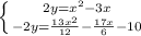 \left \{ {{2y=x^2-3x} \atop {-2y=\frac{13x^2}{12}-\frac{17x}{6}-10}} \right