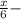 \frac{x}{6}-