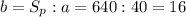 b=S_{p}:a=640:40=16