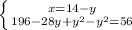 \left \{ {{x=14-y} \atop {196-28y+y^2-y^2=56}} \right