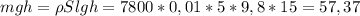 mgh=\rho Slgh=7800*0,01*5*9,8*15=57,37