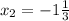 x_{2}=-1\frac{1}{3}