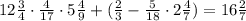 12\frac{3}{4}\cdot\frac{4}{17}\cdot5\frac{4}{9}+(\frac{2}{3}-\frac{5}{18}\cdot2\frac{4}{7})=16\frac{2}{7}