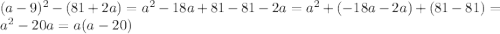 (a-9)^{2}-(81+2a)=a^{2}-18a+81-81-2a=a^{2}+(-18a-2a)+(81-81)=a^{2}-20a=a(a-20)