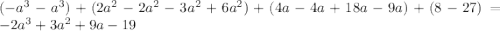 (-a^{3}-a^{3})+(2a^{2}-2a^{2}-3a^{2}+6a^{2})+(4a-4a+18a-9a)+(8-27)=-2a^{3}+3a^{2}+9a-19