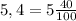 5,4=5\frac{40}{100}