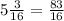 5\frac{3}{16}=\frac{83}{16}