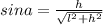 sina=\frac{h}{\sqrt{l^2+h^2}}