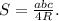 S=\frac{abc}{4R}.