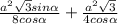  \frac{ a^{2} \sqrt{3}sin \alpha }{8cos \alpha } + \frac{ a^{2} \sqrt{3} }{4cos \alpha } 