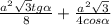  \frac{ a^{2} \sqrt{3}tg \alpha }{8} + \frac{ a^{2} \sqrt{3} }{4cos \alpha } 