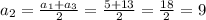 a_{2}=\frac{a_{1}+a_{3}}{2}=\frac{5+13}{2}=\frac{18}{2}=9