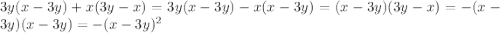 3y(x-3y)+x(3y-x)=3y(x-3y)-x(x-3y)=(x-3y)(3y-x)=-(x-3y)(x-3y)=-(x-3y)^2