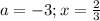 a=-3; x=\frac{2}{3}
