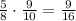 \frac{5}{8}\cdot\frac{9}{10}=\frac{9}{16}