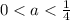 0<a<\frac{1}{4}