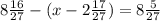 8\frac{16}{27}-(x-2\frac{17}{27})=8\frac{5}{27}