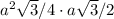 a^2\sqrt{3}/4\cdot a\sqrt{3}/2