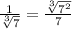 \frac{1}{\sqrt[3]{7}}=\frac{\sqrt[3]{7^2}}{7}