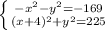  \left \{ {{ - x^{2} - y^{2} =-169} \atop { (x+4)^{2} + y^{2} =225}} \right. 