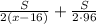 \frac{S}{2(x-16)}+\frac{S}{2\cdot96}