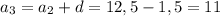 a_3=a_2+d=12,5-1,5=11