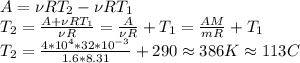 A=\nu RT_2-\nu RT_1\\T_2=\frac{A+\nu RT_1}{\nu R}=\frac{A}{\nu R}+T_1=\frac{AM}{mR}+T_1\\T_2=\frac{4*10^4*32*10^{-3}}{1.6*8.31}+290\approx 386 K\approx113 C