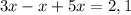 3x-x+5x=2,1