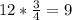 12*\frac{3}{4} = 9