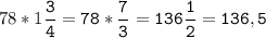 78*1\tt\displaystyle\frac{3}{4}=78*\frac{7}{3}=136\frac{1}{2}=136,5