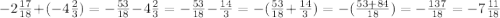 -2\frac{17}{18}+(-4\frac{2}{3})=-\frac{53}{18}-4\frac{2}{3}=-\frac{53}{18}-\frac{14}{3}=-(\frac{53}{18}+\frac{14}{3})=-(\frac{53+84}{18})=-\frac{137}{18}=-7\frac{11}{18}