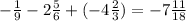 -\frac{1}{9}-2\frac{5}{6}+(-4\frac{2}{3})=-7\frac{11}{18}