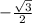 -\frac{\sqrt{3}}2