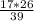 \frac{17*26}{39}