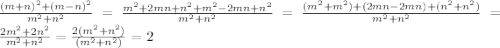 \frac{(m+n)^{2}+(m-n)^{2}}{m^{2}+n^{2}}=\frac{m^{2}+2mn+n^{2}+m^{2}-2mn+n^{2}}{m^{2}+n^{2}}=\frac{(m^{2}+m^{2})+(2mn-2mn)+(n^{2}+n^{2})}{m^{2}+n^{2}}= \frac{2m^{2}+2n^{2}}{m^{2}+n^{2}}=\frac{2(m^{2}+n^{2})}{(m^{2}+n^{2})}=2