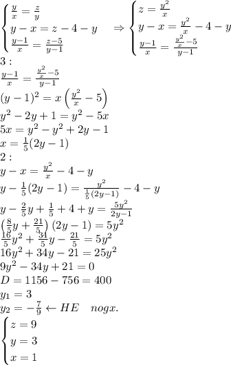 \\\begin{cases}\frac yx=\frac zy\\y-x=z-4-y\\\frac{y-1}x=\frac{z-5}{y-1}\end{cases}\Rightarrow\begin{cases}z=\frac{y^2}x\\y-x=\frac{y^2}x-4-y\\\frac{y-1}x=\frac{\frac{y^2}x-5}{y-1}\end{cases}\\3:\\\frac{y-1}x=\frac{\frac{y^2}x-5}{y-1}\\(y-1)^2=x\left(\frac{y^2}{x}-5\right)\\y^2-2y+1=y^2-5x\\5x=y^2-y^2+2y-1\\x=\frac15(2y-1)\\2:\\y-x=\frac{y^2}x-4-y\\y-\frac15(2y-1)=\frac{y^2}{\frac15(2y-1)}-4-y\\y-\frac25y+\frac15+4+y=\frac{5y^2}{2y-1}\\\left(\frac85y+\frac{21}{5}\right)(2y-1)={5y^2}\\\frac{16}{5}y^2+\frac{34}{5}y-\frac{21}{5}=5y^2\\16y^2+34y-21=25y^2\\9y^2-34y+21=0\\D=1156-756=400\\y_1=3\\y_2=-\frac79\leftarrow HE\quad nogx.\\\begin{cases}z=9\\y=3\\x=1\end{cases}