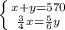 \left \{{{x+y=570}\atop{\frac{3}{4}x=\frac{5}{6}y}} \right.