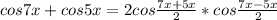 cos7x + cos5x = 2cos\frac{7x + 5x}{2} * cos\frac{7x-5x}{2}