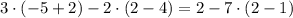 3\cdot(-5+2)-2\cdot(2-4)=2-7\cdot(2-1)