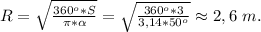 R=\sqrt{\frac{360^o*S}{\pi*\alpha}}=\sqrt{\frac{360^o*3}{3,14*50^o}}\approx2,6\ m.