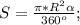 S=\frac{\pi*R^2\alpha}{360^o};