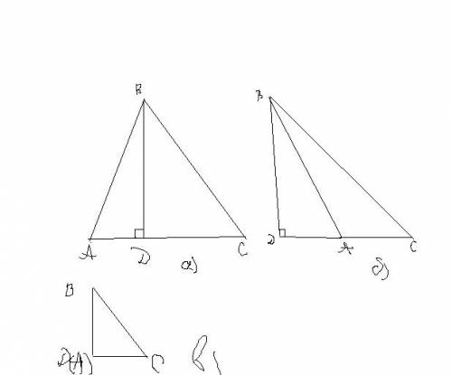 Втреугольнике abc ab=m, bc=n (n> m) bd-h. найти ac.