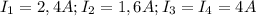 I_1=2,4A;I_2=1,6A;I_3=I_4=4A