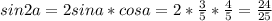 sin2a = 2sina*cosa = 2*\frac{3}{5}*\frac{4}{5} = \frac{24}{25}