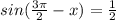 sin(\frac{3\pi}{2}-x) = \frac{1}{2}